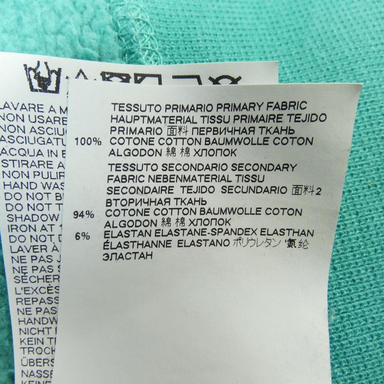 ディースクエアード DSQUARED2 S74GU0231 S25030 スウェット