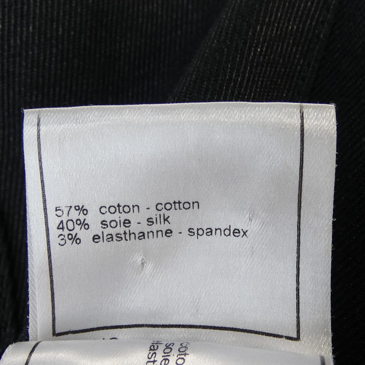 【ヴィンテージ】シャネル CHANEL P26913V16992 05A パンツ