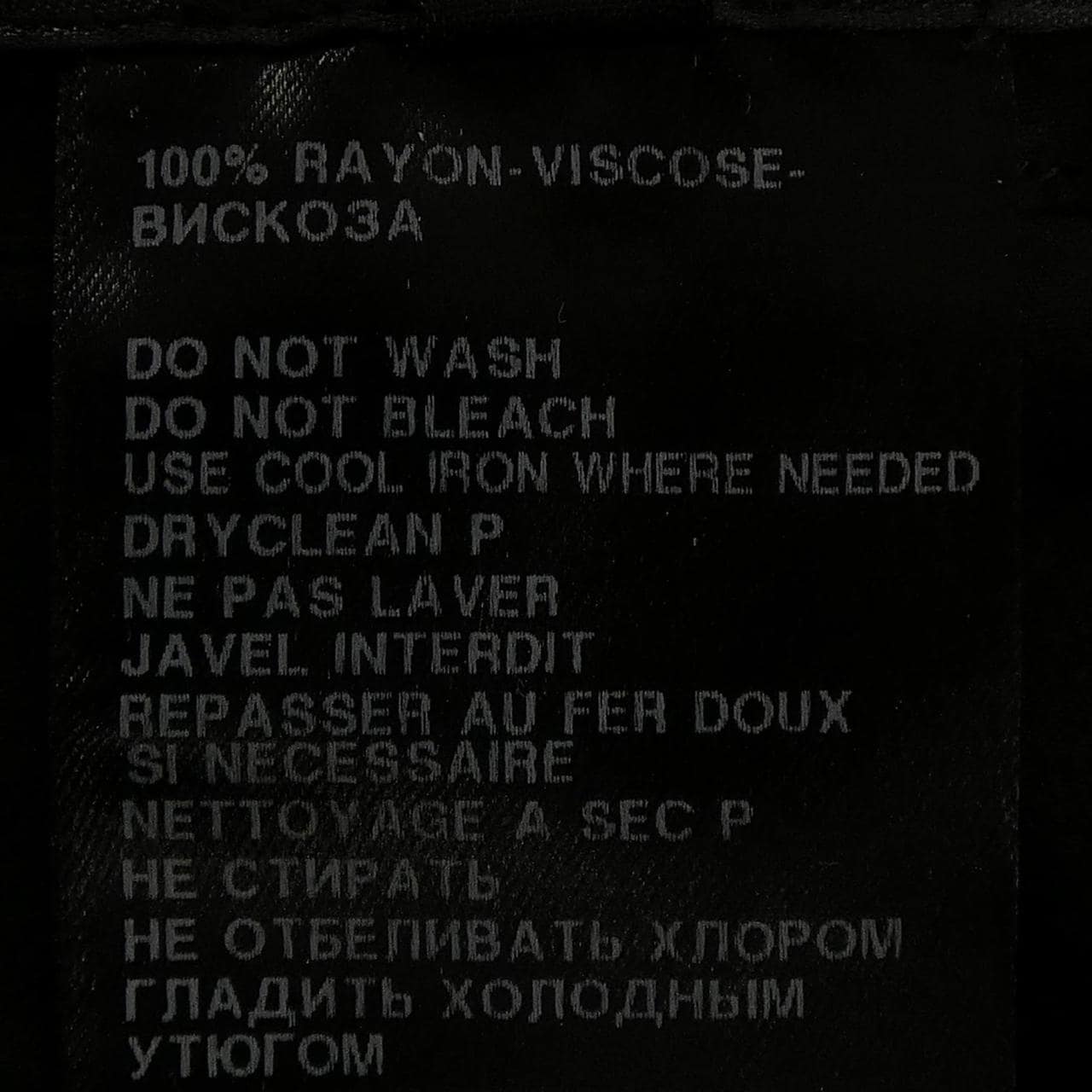 アンドゥムルメステール Ann Demeulemeester スカート