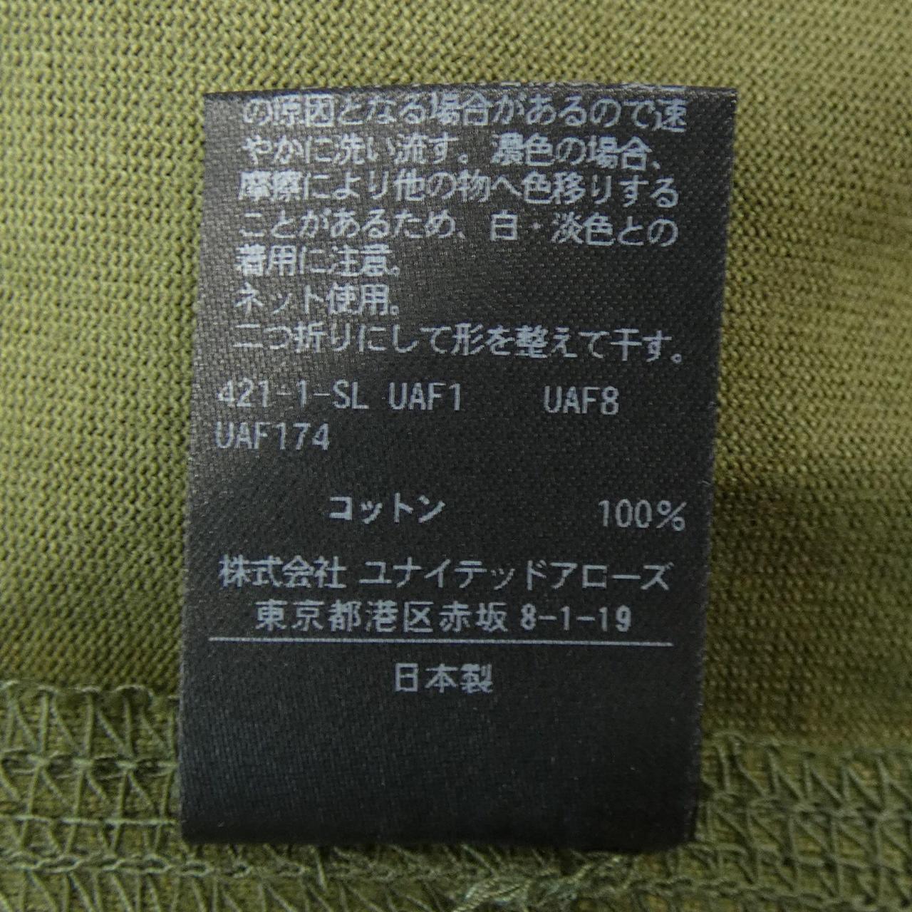 杜洛瓦DRAWER上衣