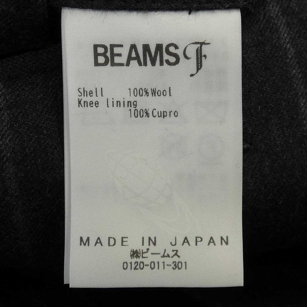 BEAMS F套装