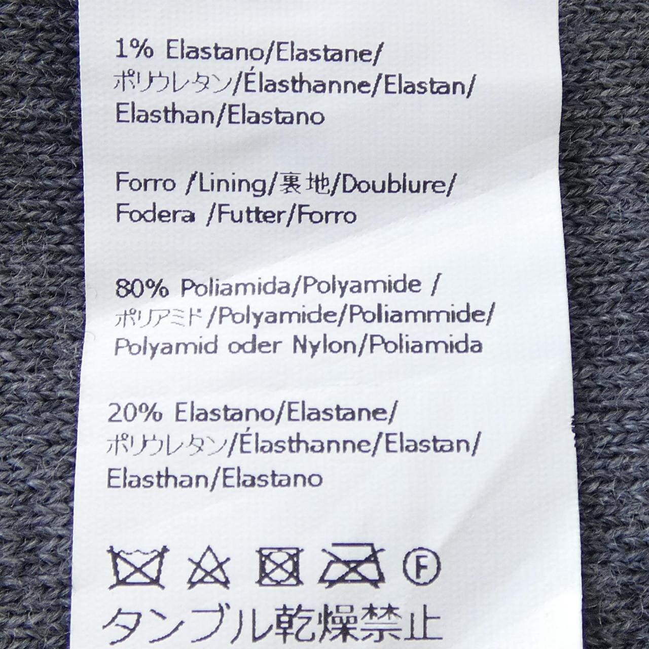 ロエベ LOEWE S359Y14KG9 ニット