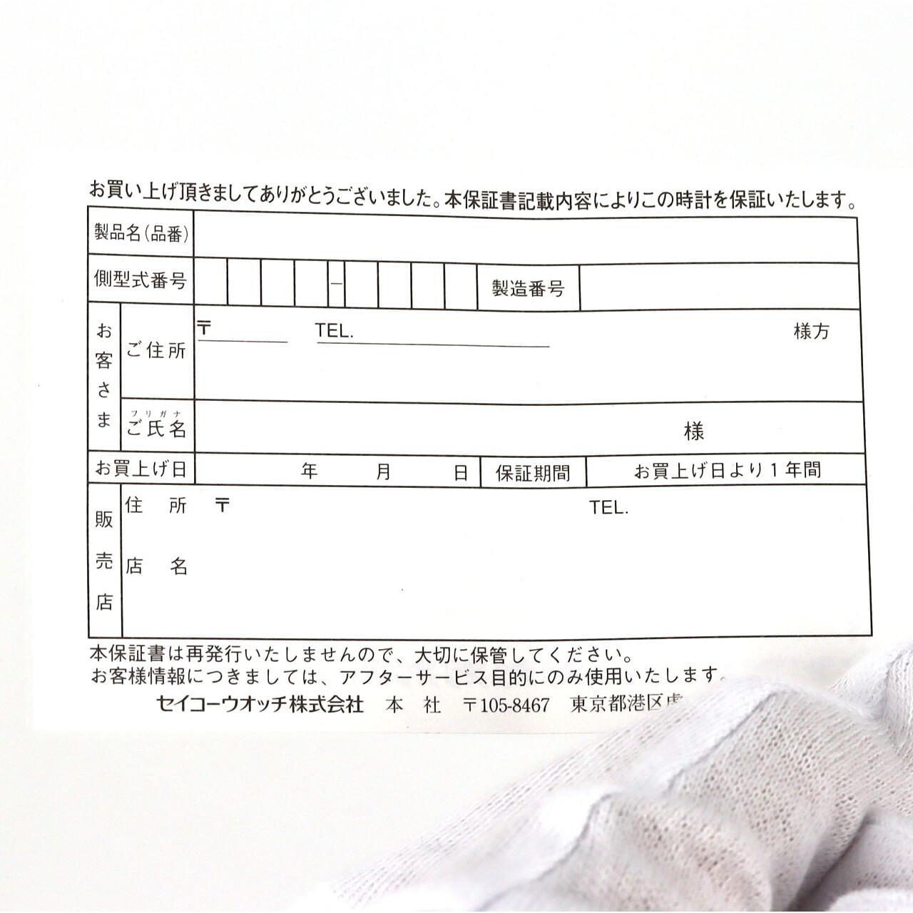 【ノーメンテナンス還元価格】セイコー マリンマスタープロ･スプリングドライブ 5R66-0AD0/SBDB001 TI 自動巻