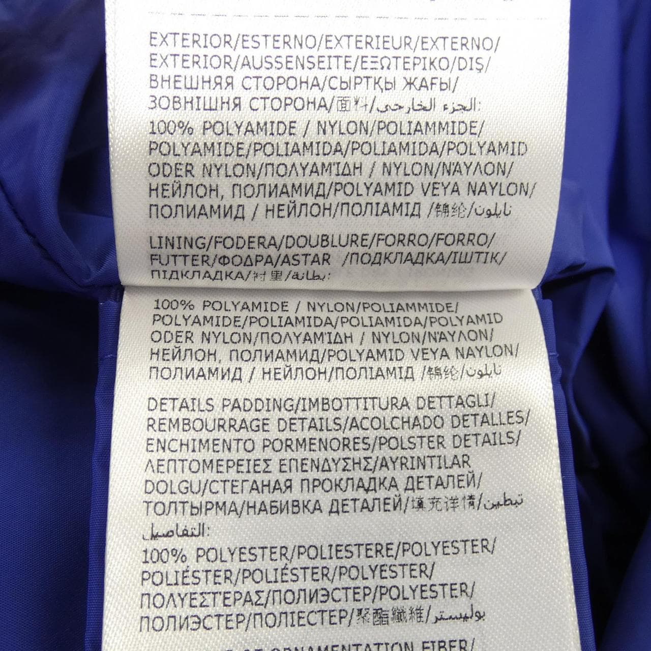 モンクレール MONCLER RIFERO ジャケット