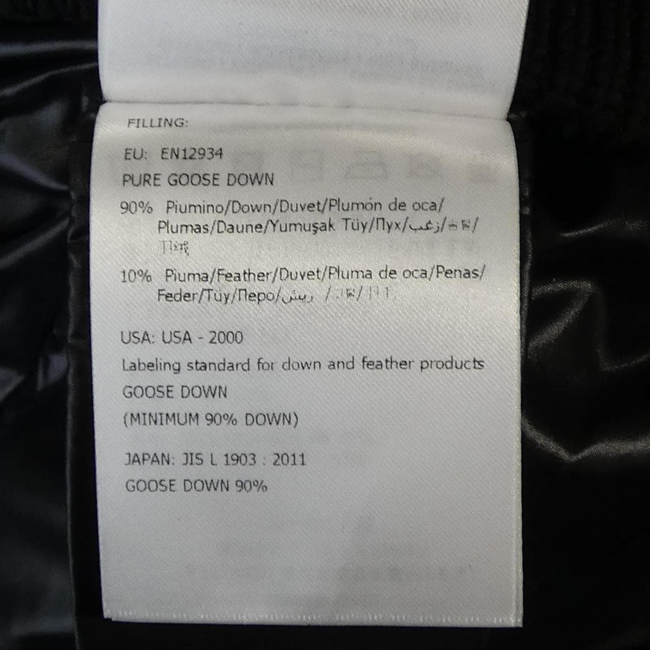 モンクレール MONCLER HOMOGYNE ダウンジャケット