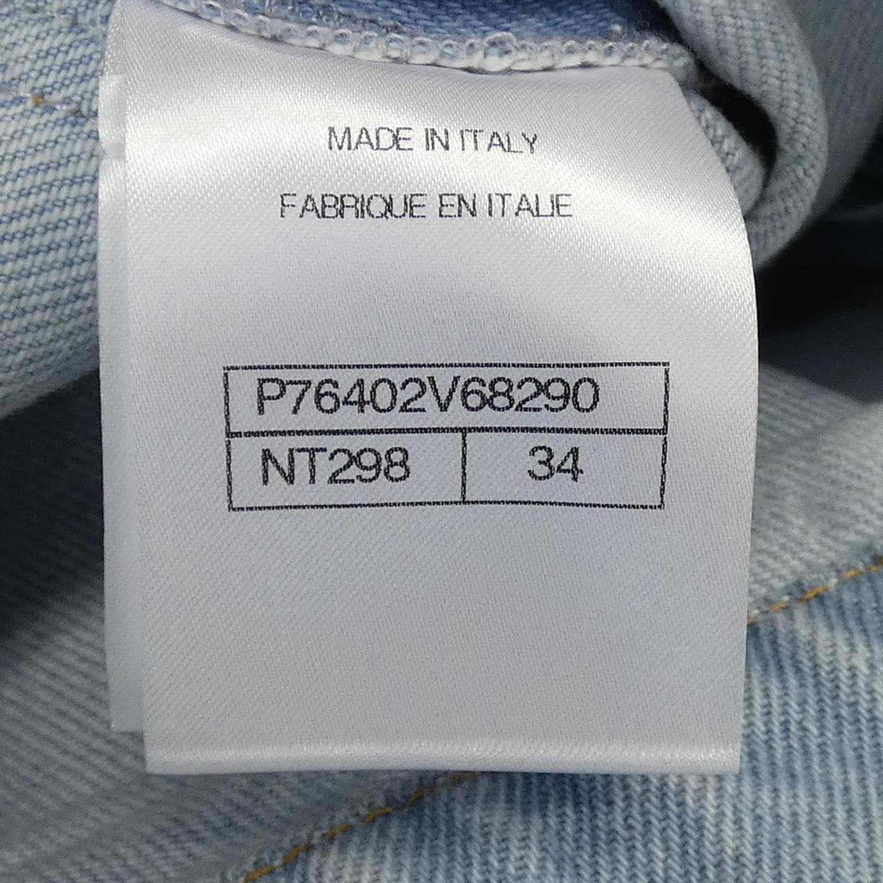 シャネル CHANEL P76402V68290 ジーンズ