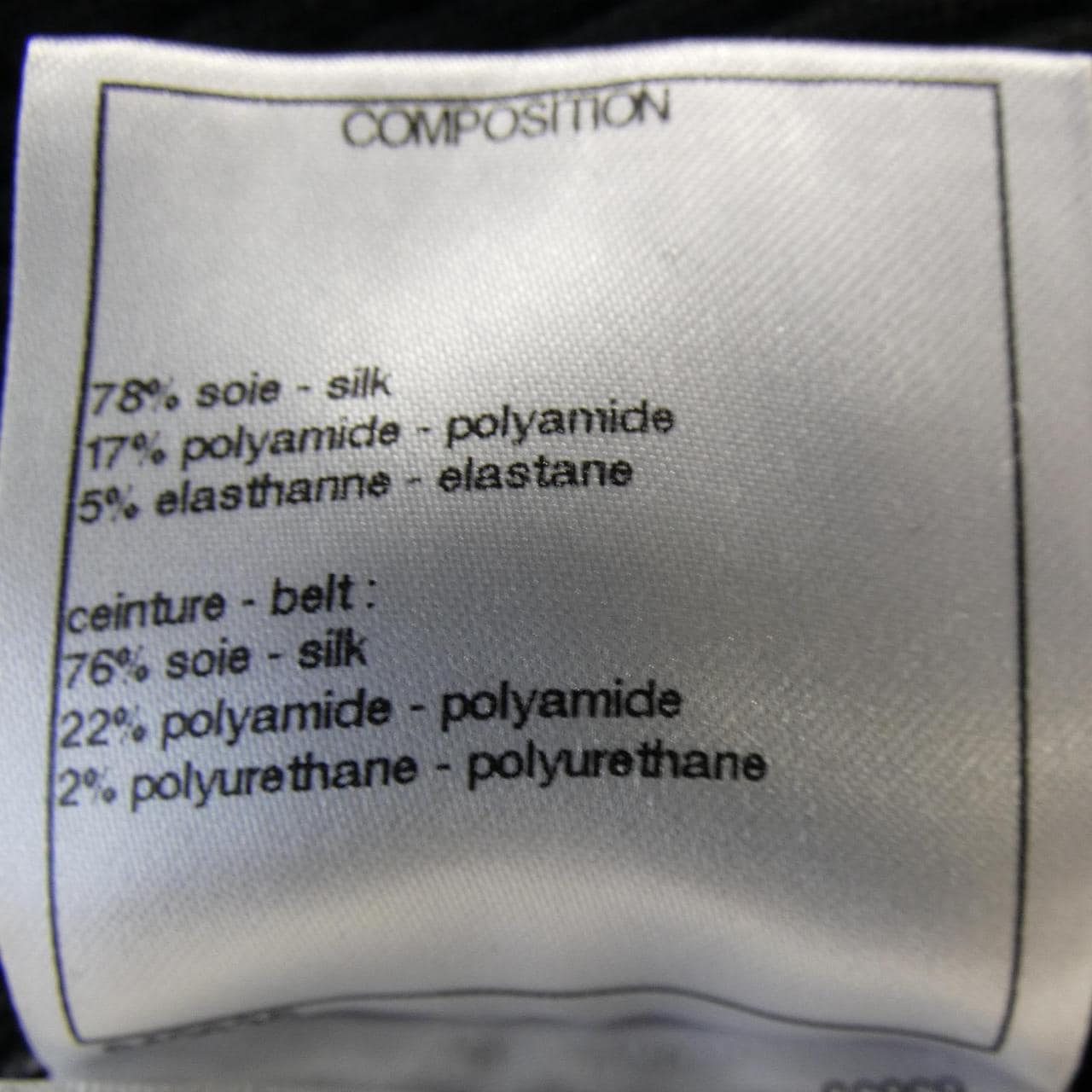 シャネル CHANEL P72040K10370 ワンピース