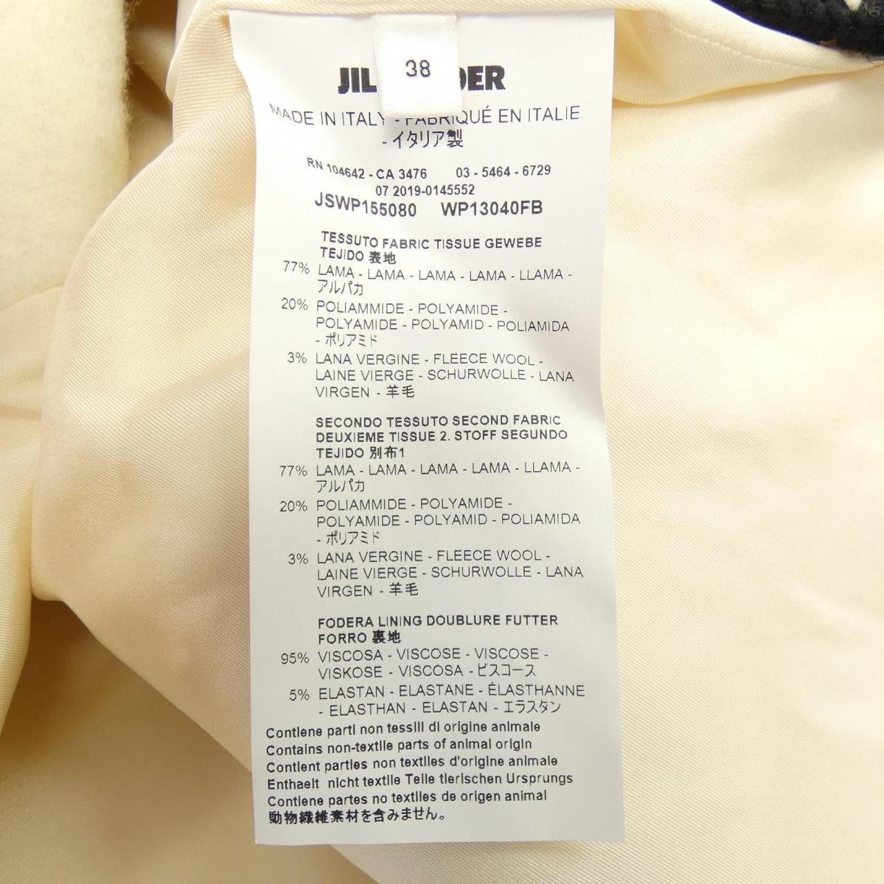 ジルサンダー JIL SANDER コート