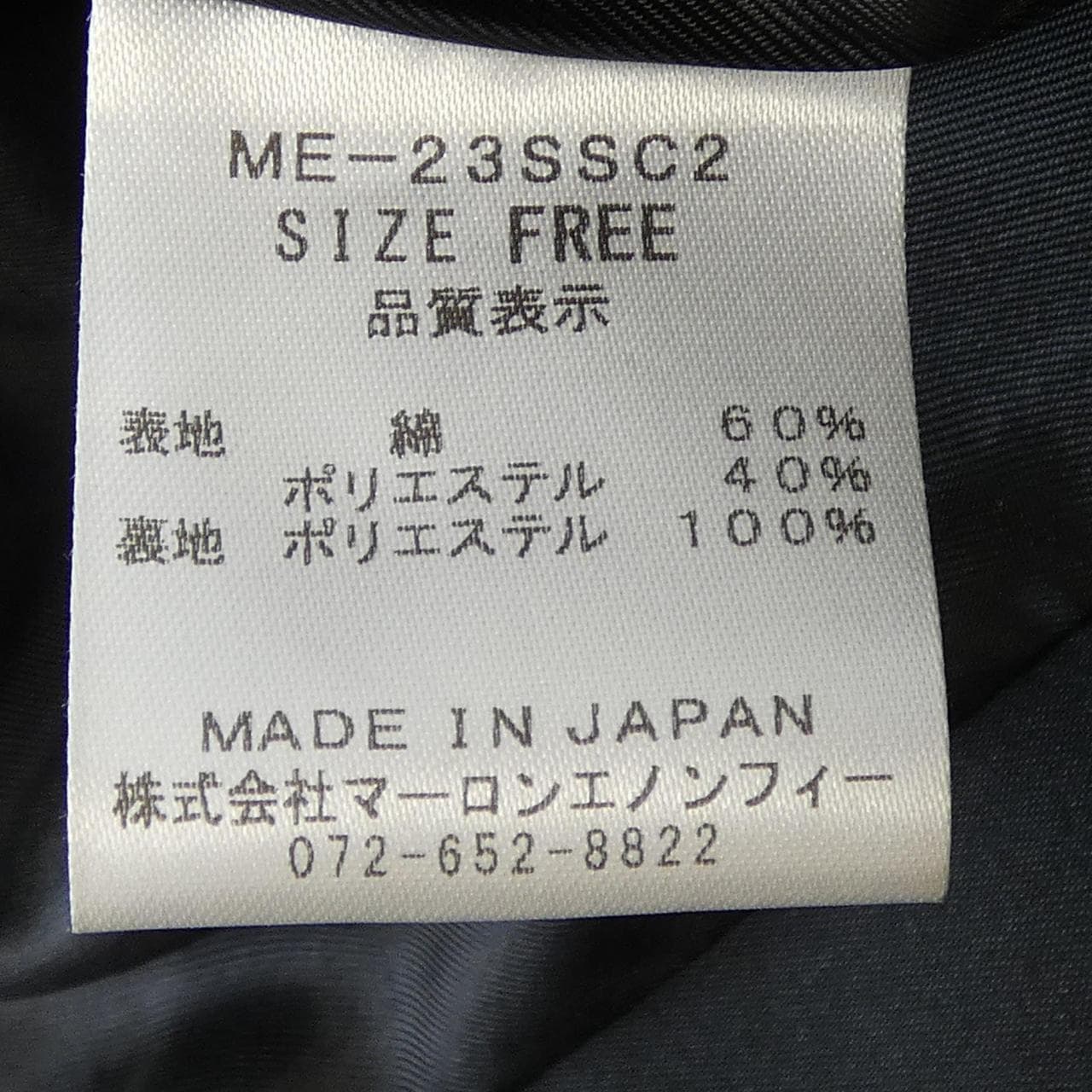 マーロンエノンフィー MARONENONFEE ジャケット