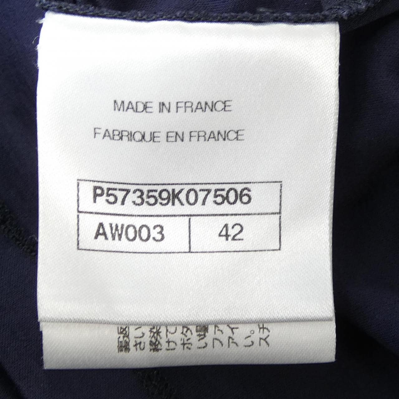 シャネル CHANEL P57359K07506 Tシャツ