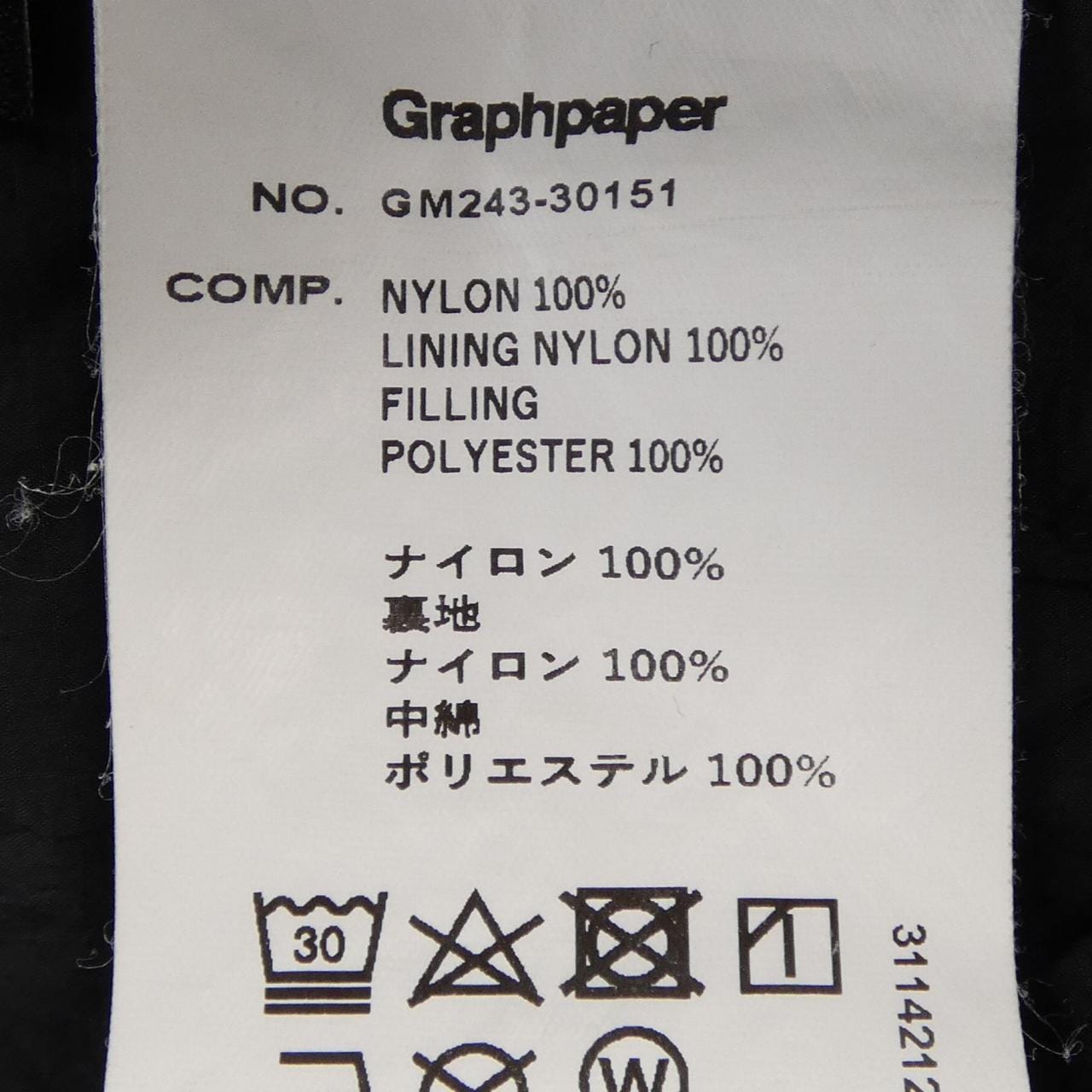 グラフペーパー Graphpaper GM243-30151 ブルゾン