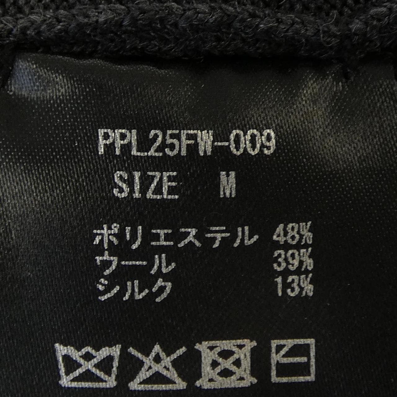 PIPPIOLINO パンツ