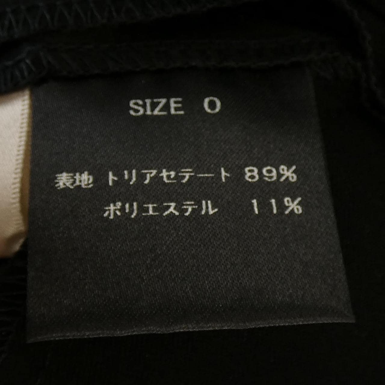 シーニュ Cygne パンツ