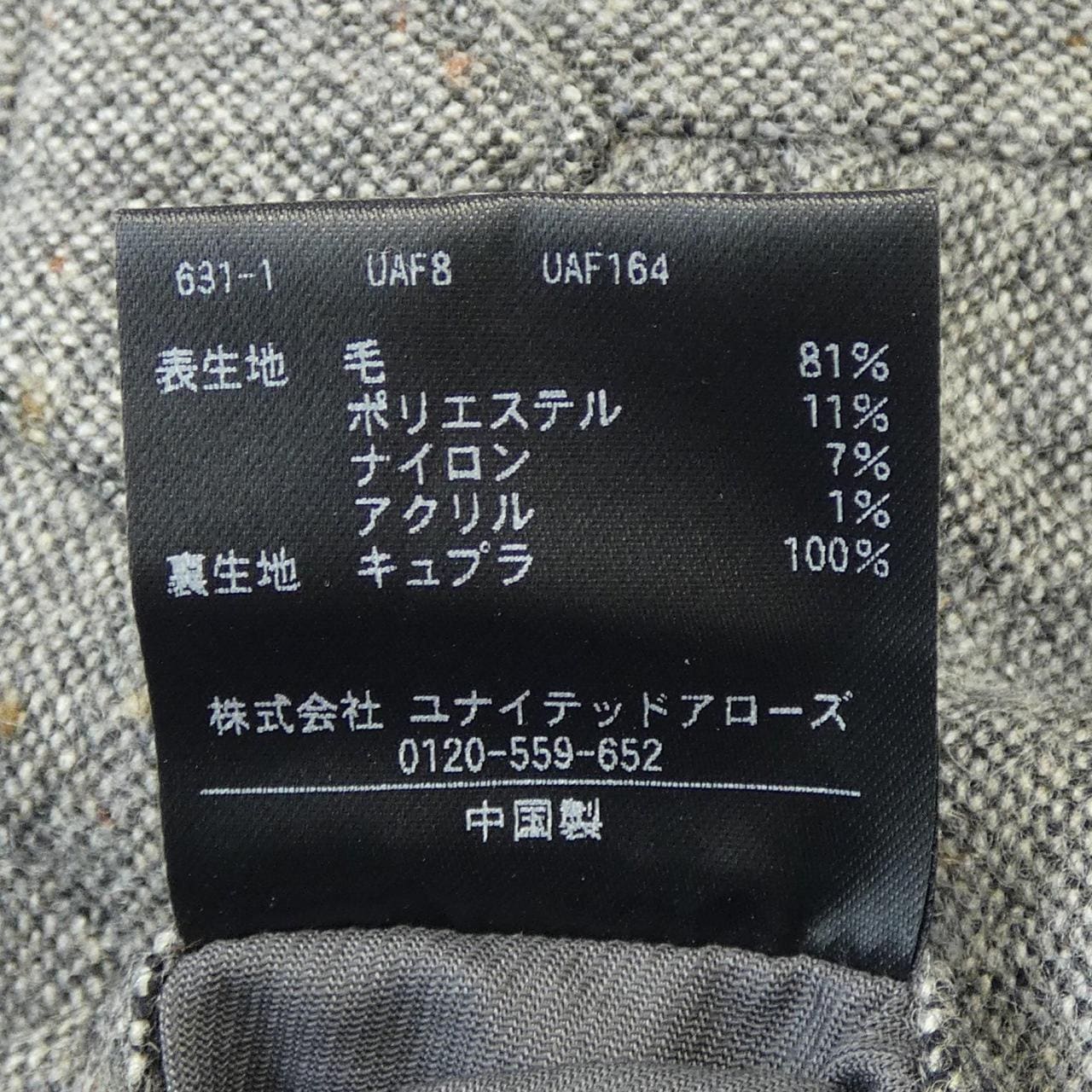 ユナイテッドアローズ UNITED ARROWS パンツ
