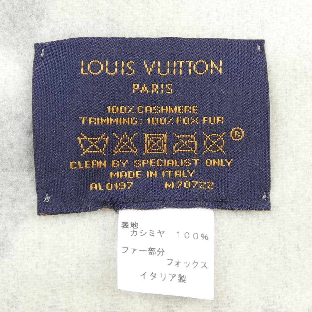 ルイヴィトン LOUIS VUITTON MUFFLER