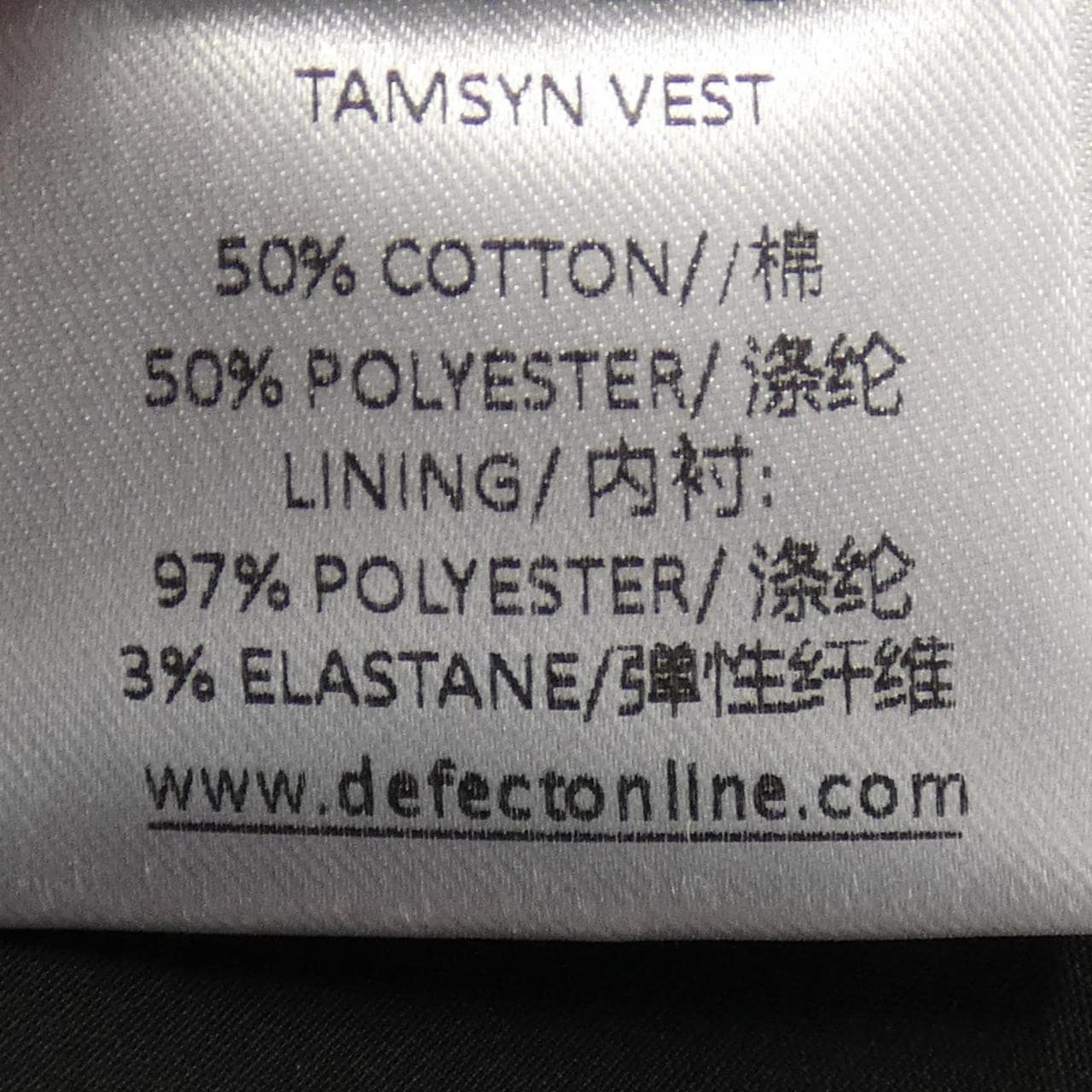 D.EFECT ベスト