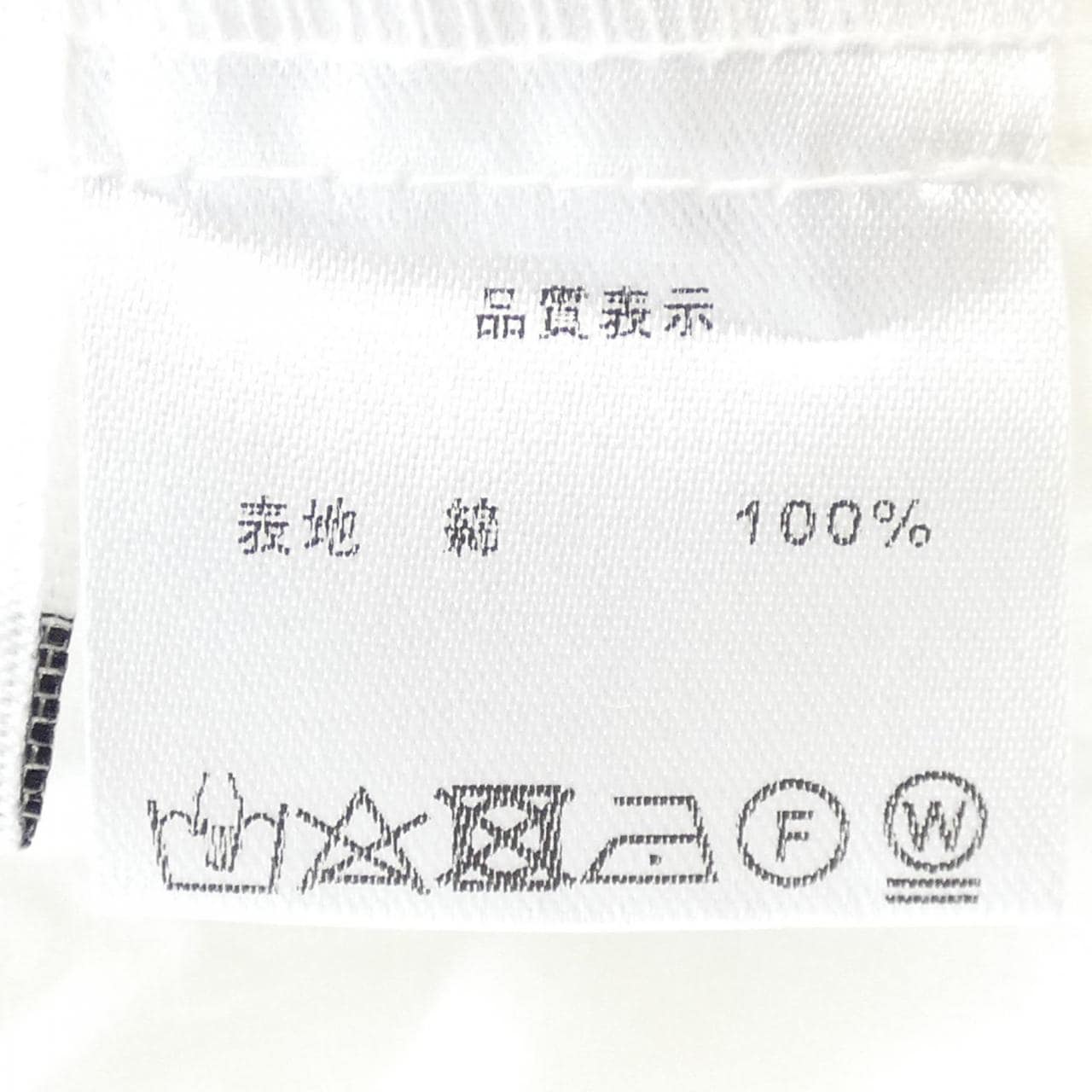 オブリ OBLI トップス