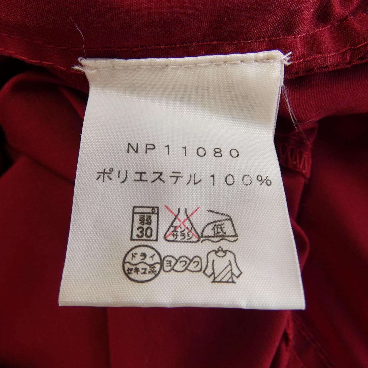 ザノースフェイス THE NORTH FACE NP11080 ジャケット
