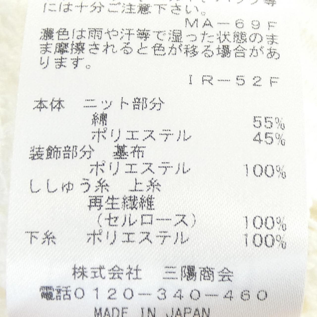 エポカ EPOCA ベスト