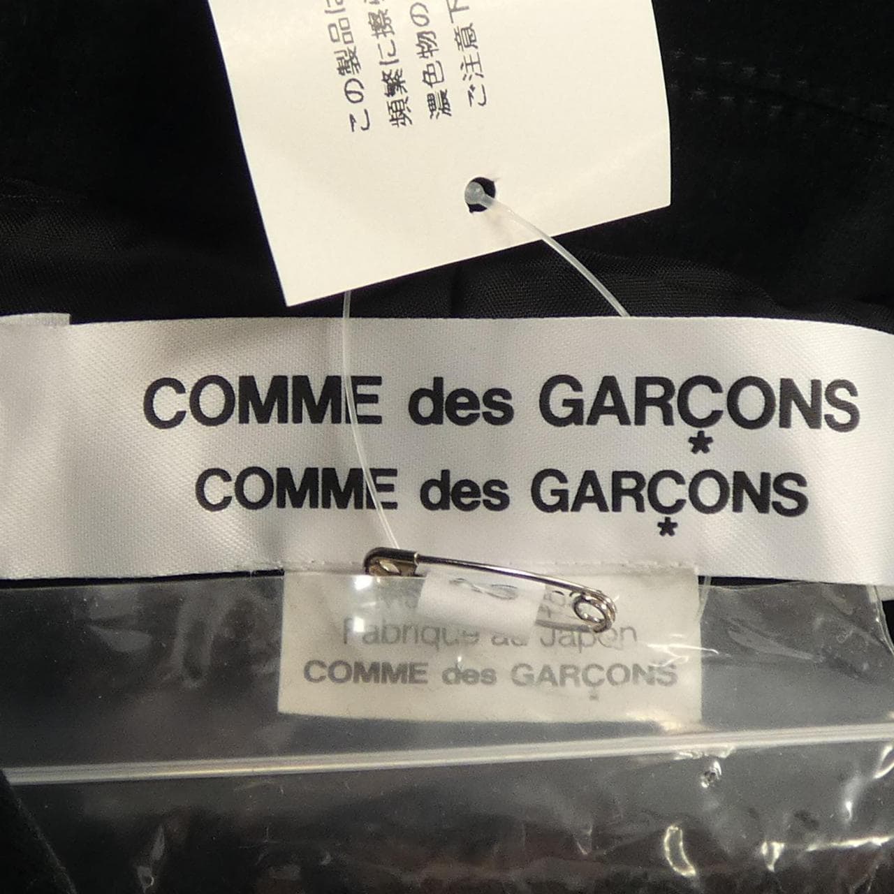 コムデギャルソン COMME des GARCONS RJ-J003 ジャケット
