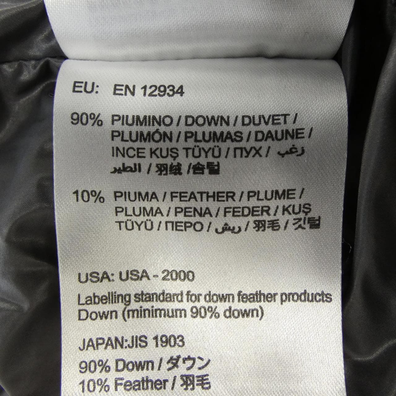 モンクレール MONCLER MONTGENEVRE ダウンジャケット