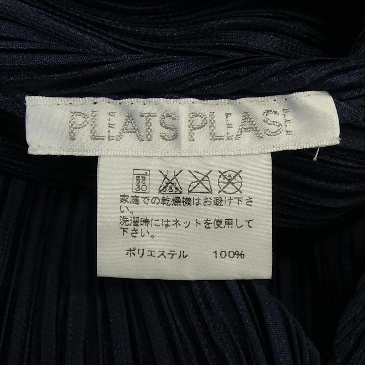 プリーツプリーズ PLEATS PLEASE PP03-JT463 チュニック