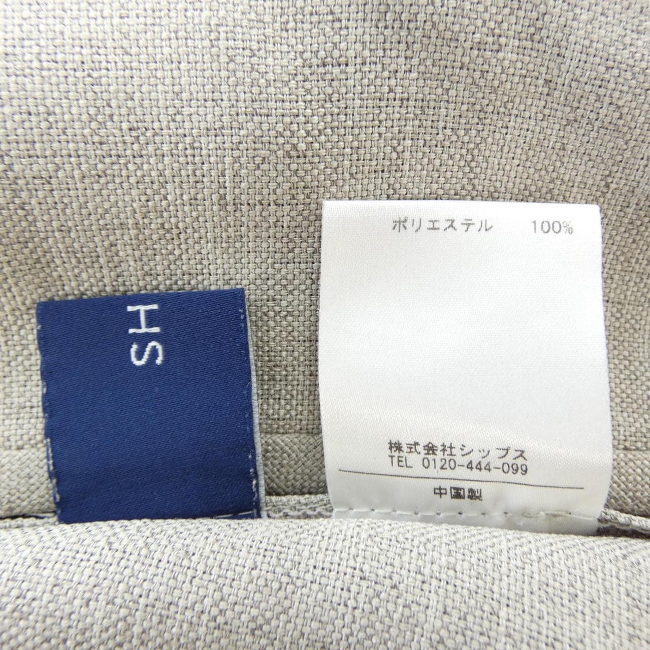 シップス SHIPS 317-01-0872 ジャケット