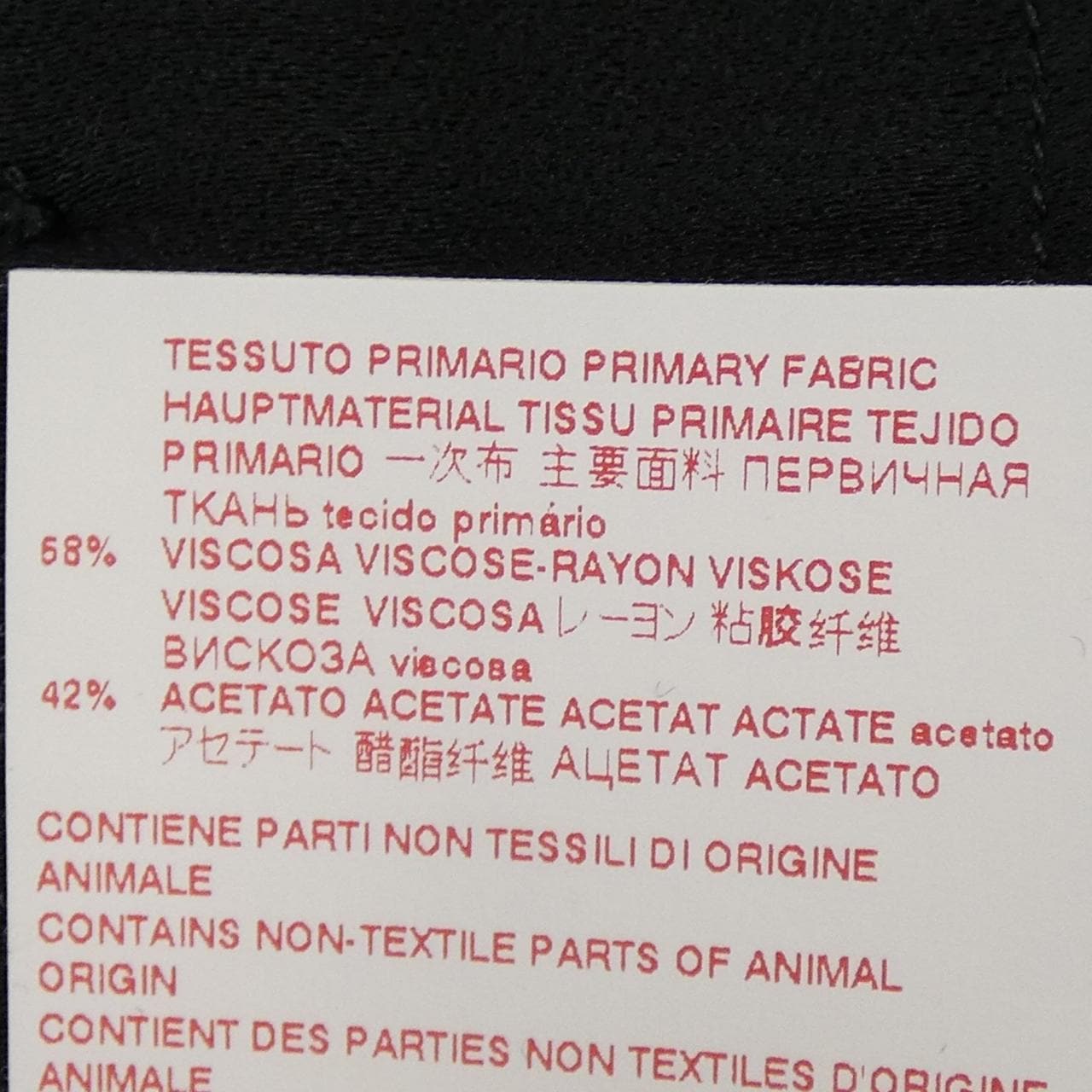 マルニ MARNI PAMA0146A0 パンツ