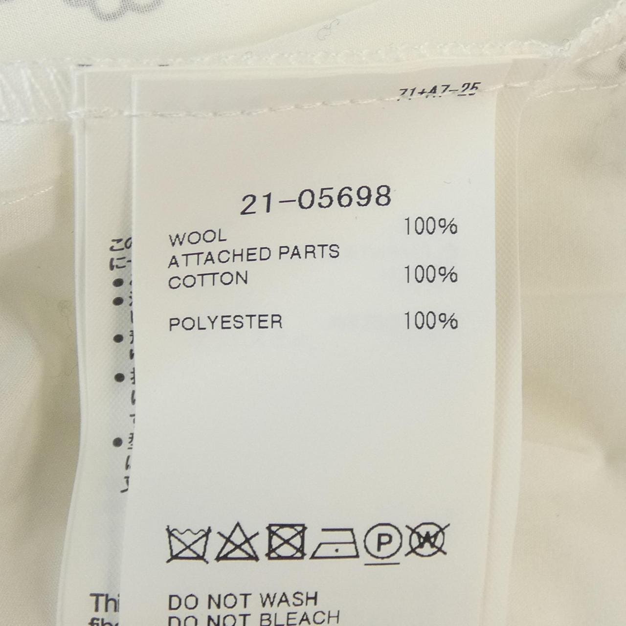 サカイ SACAI 21-05698 ワンピース