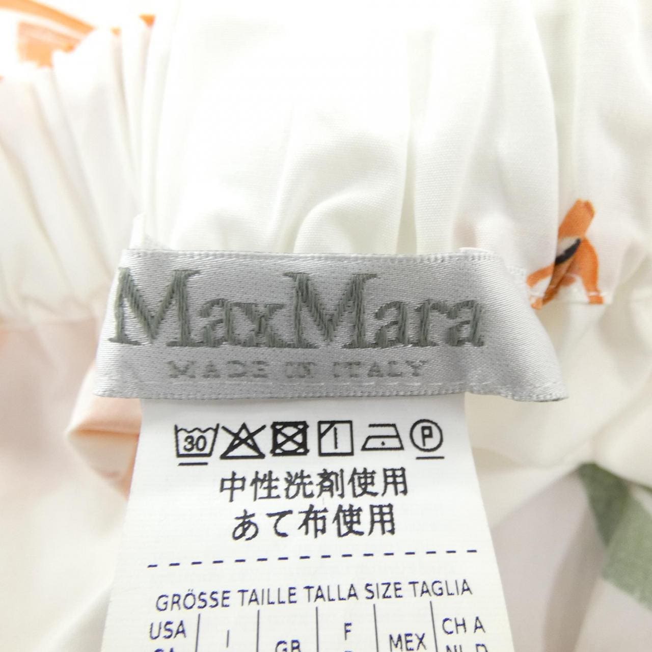 マックスマーラ Max Mara 111106226 トップス