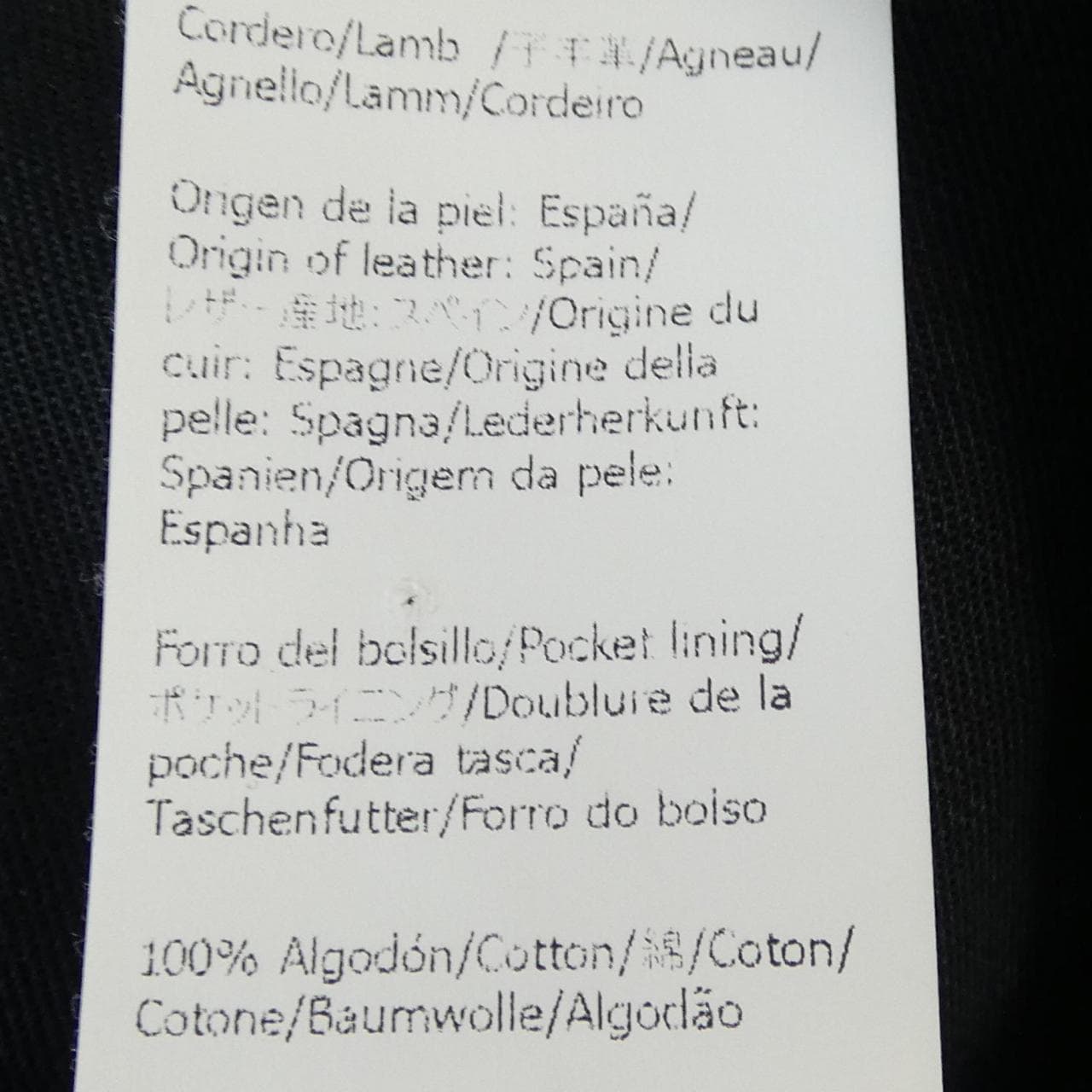 ロエベ LOEWE S359Y08X10 スカート