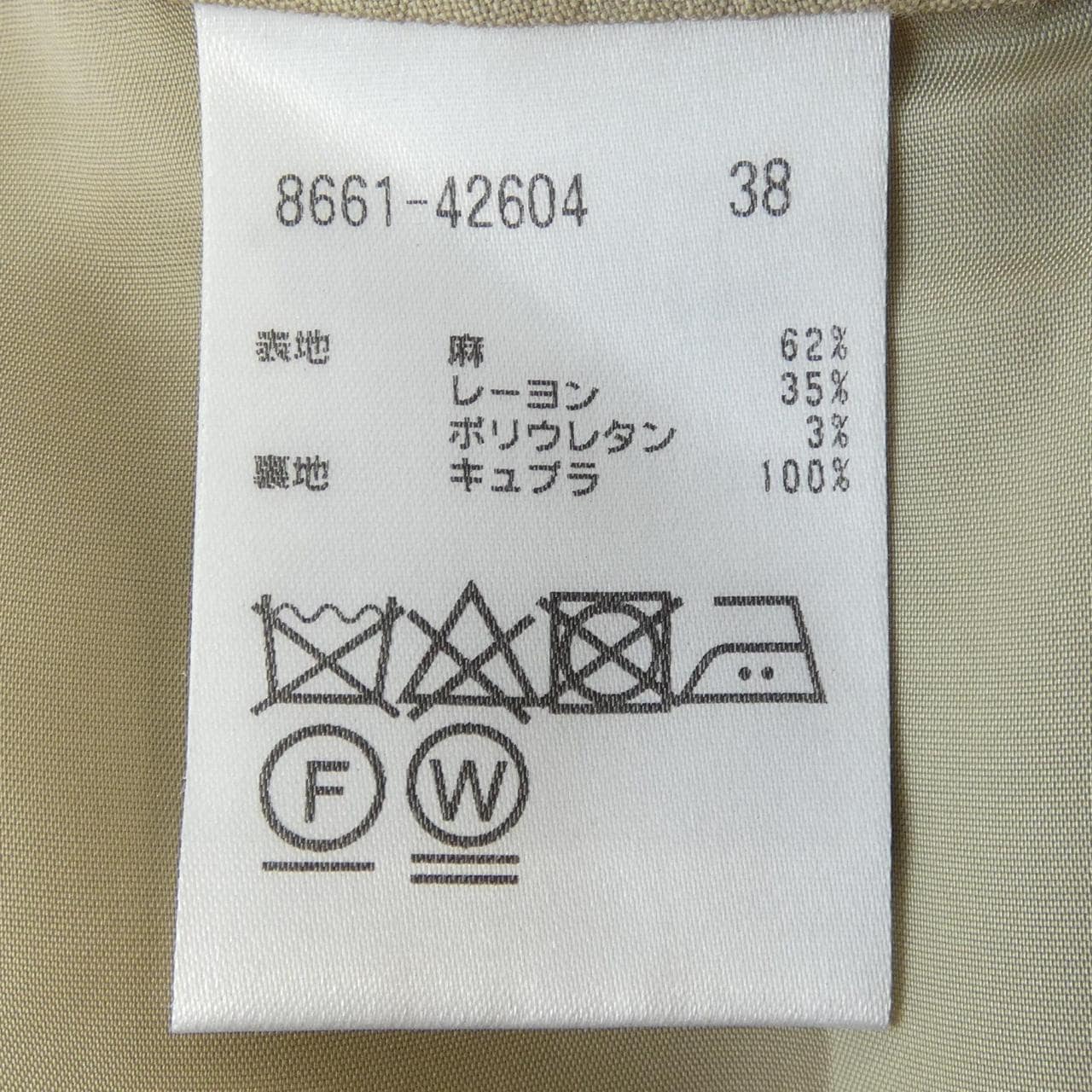 トゥルトラサルディ TRU TRUSSARDI 8661-42604 パンツ