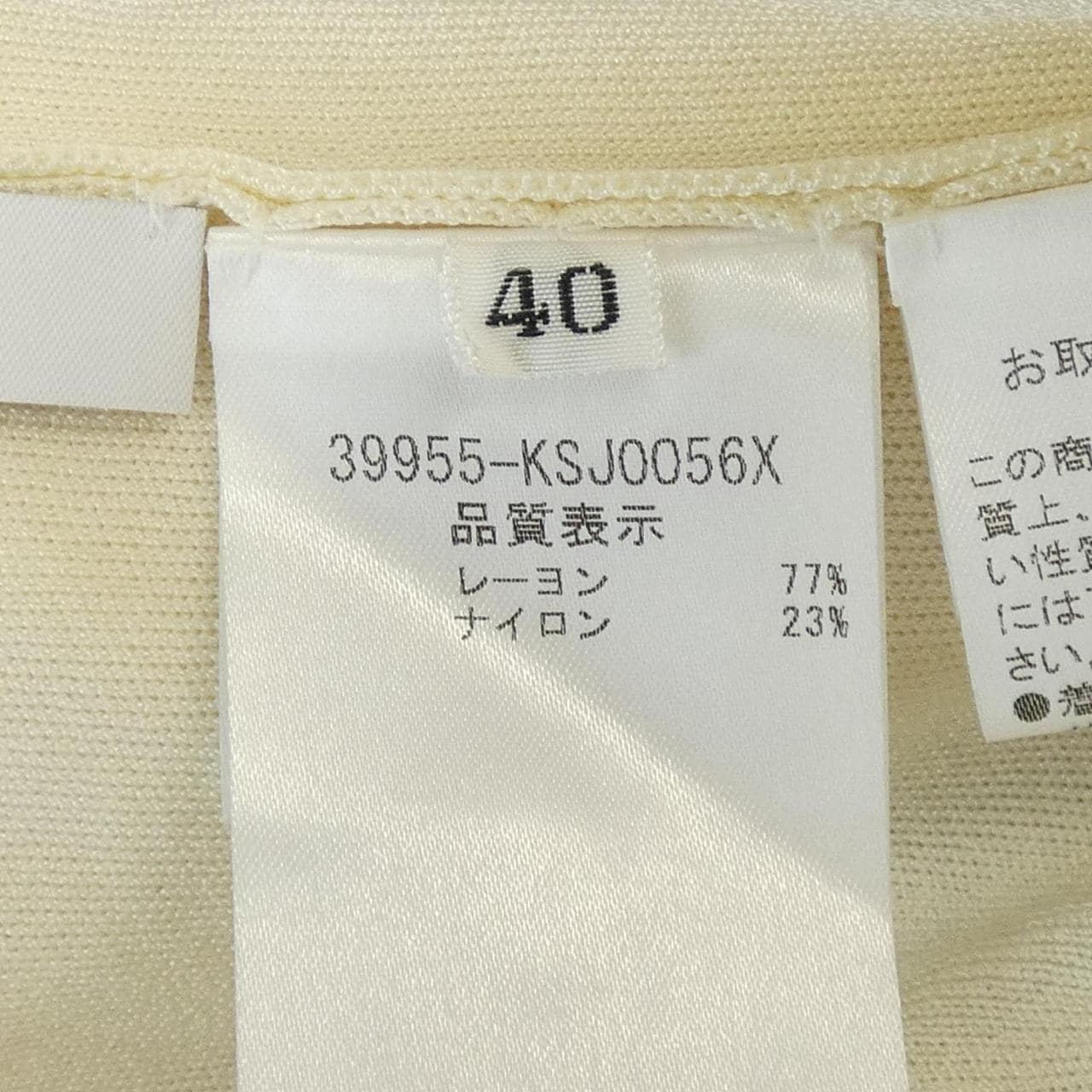 フォクシー FOXEY 39955 カーディガン