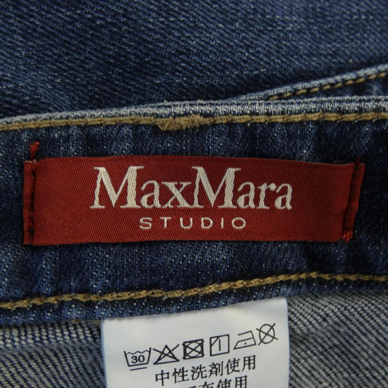マックスマーラステュディオ Max Mara STUDIO ジーンズ