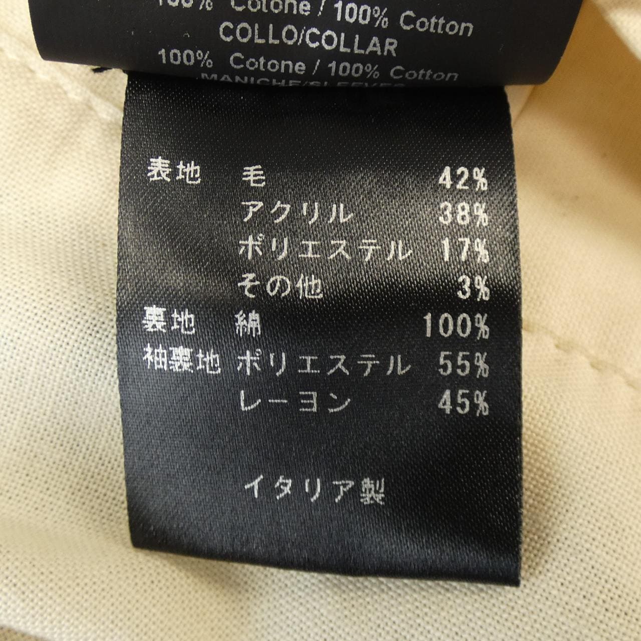 パルト PALTO コート