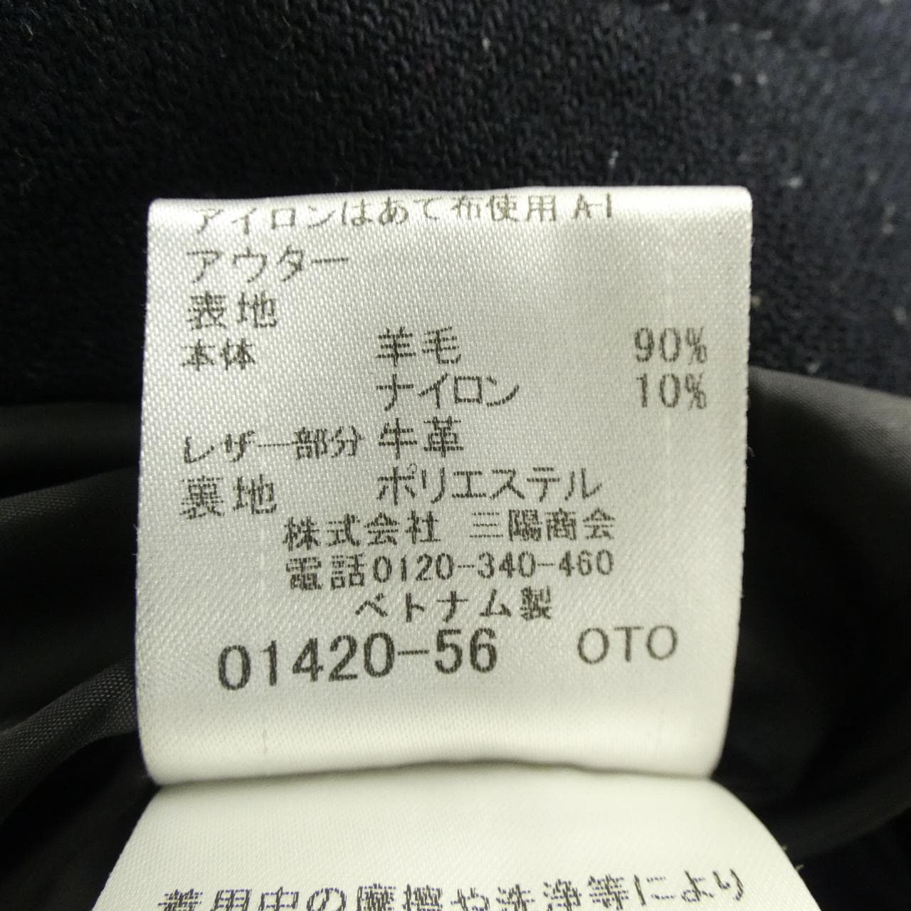 ブラックレーベルクレストブリッジ BLACK LABEL CRESTBRI ジャケット