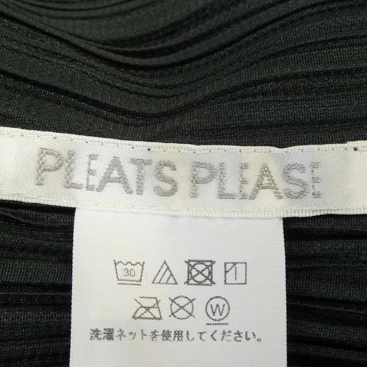 プリーツプリーズ PLEATS PLEASE PP31JH137 ワンピース