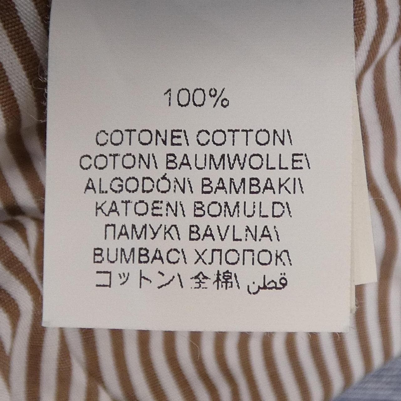 ブルネロクチネリ BRUNELLO CUCINELLI ジーンズ