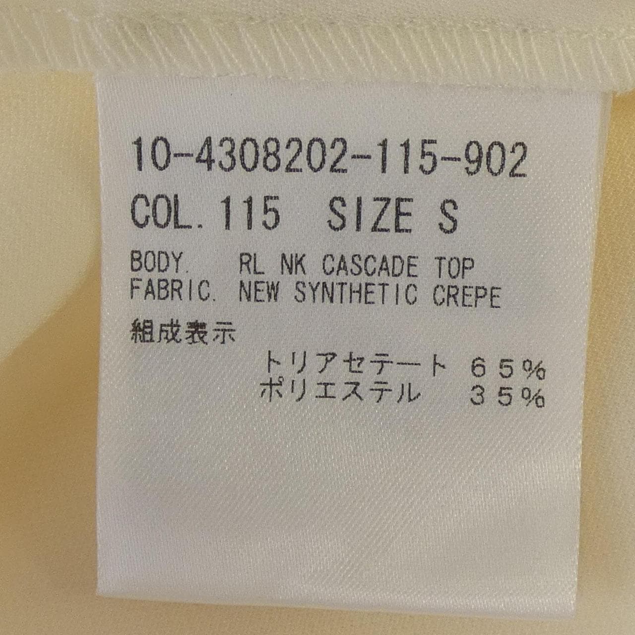 セオリー theory 10-4308202 トップス