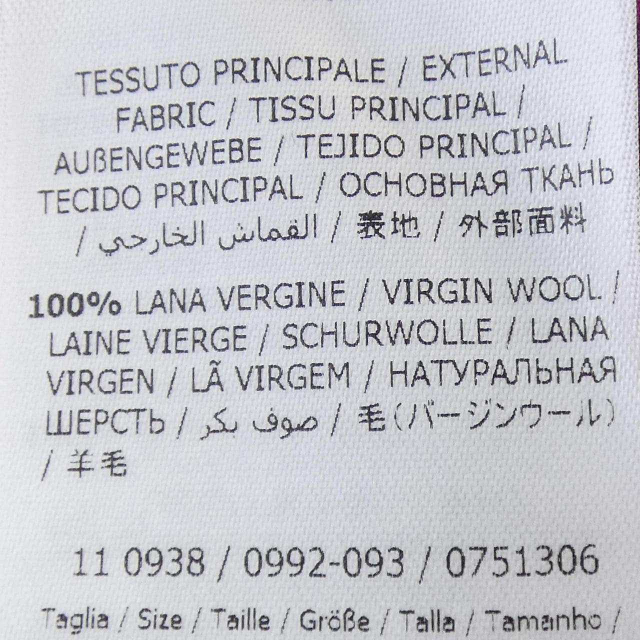 サルヴァトーレフェラガモ SALVATORE FERRAGAMO 751306 カーディガン