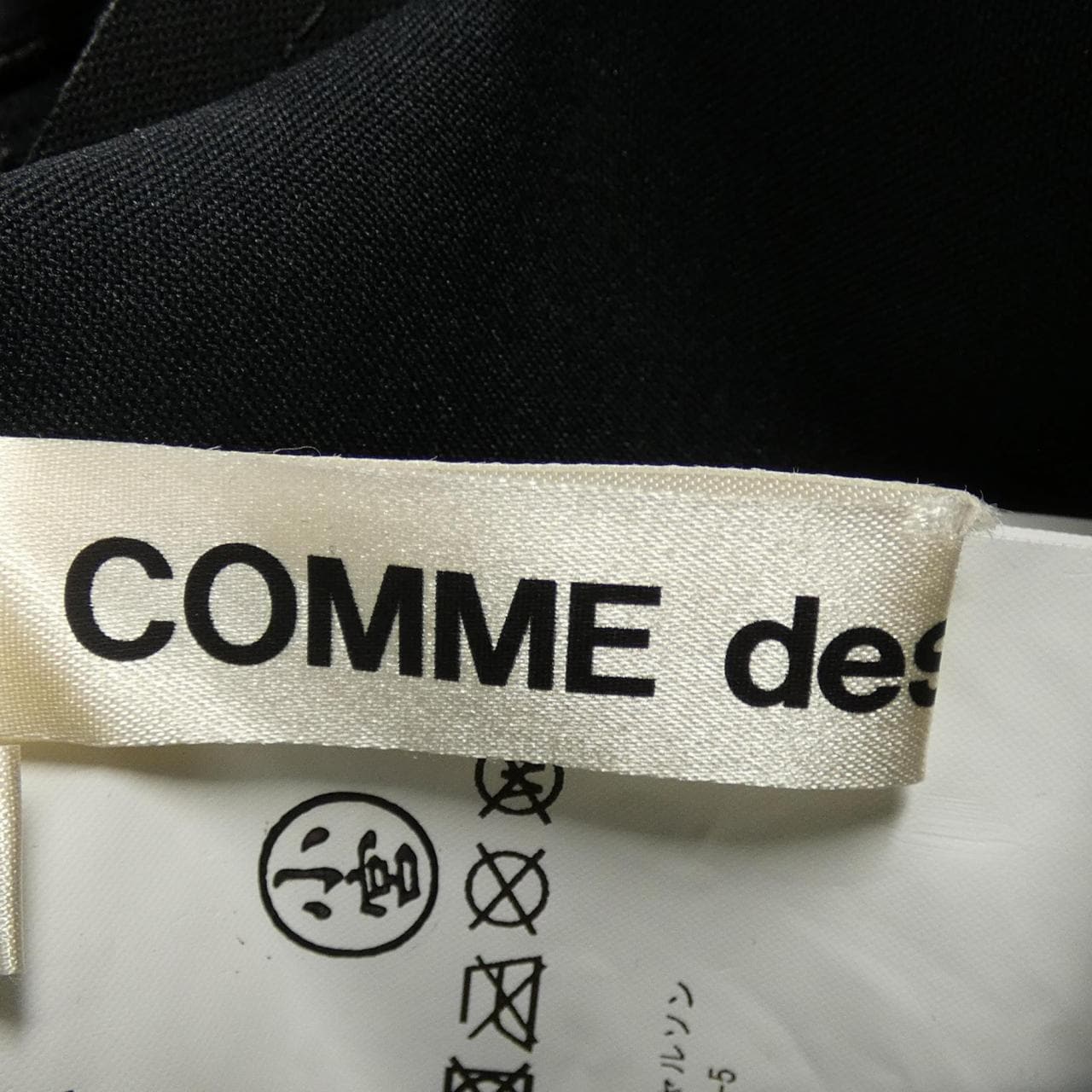 コムデギャルソン COMME des GARCONS ワンピース