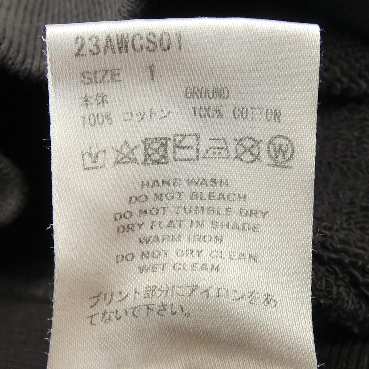 SUGARHILL パーカー