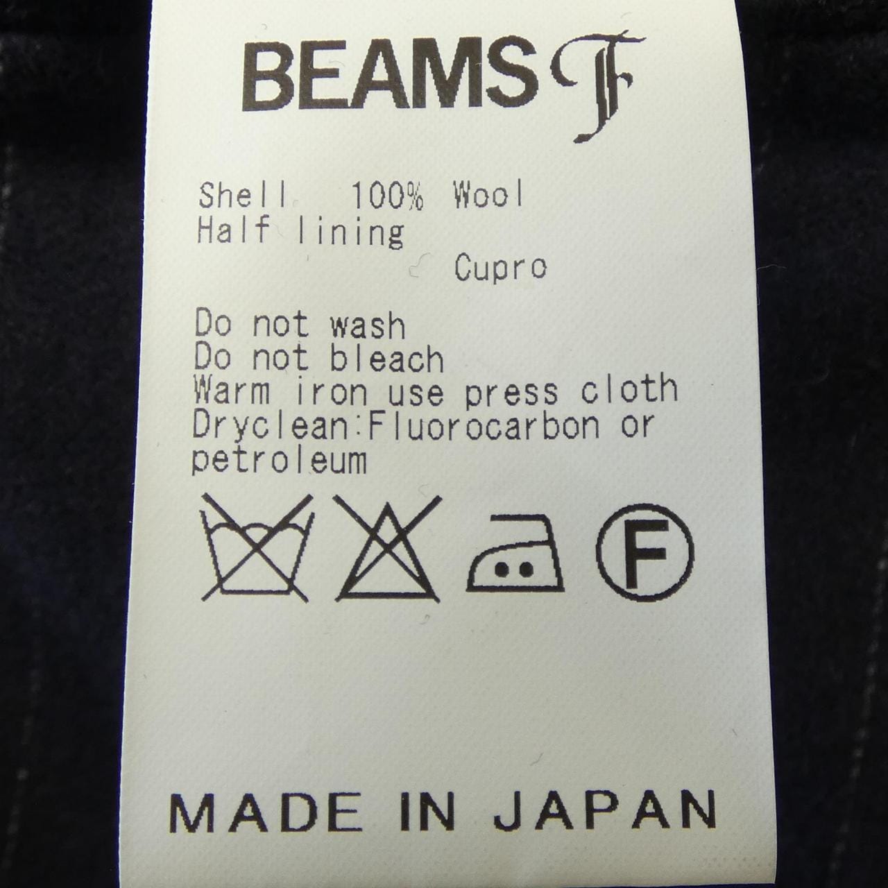 ビームスエフ BEAMS F スーツ