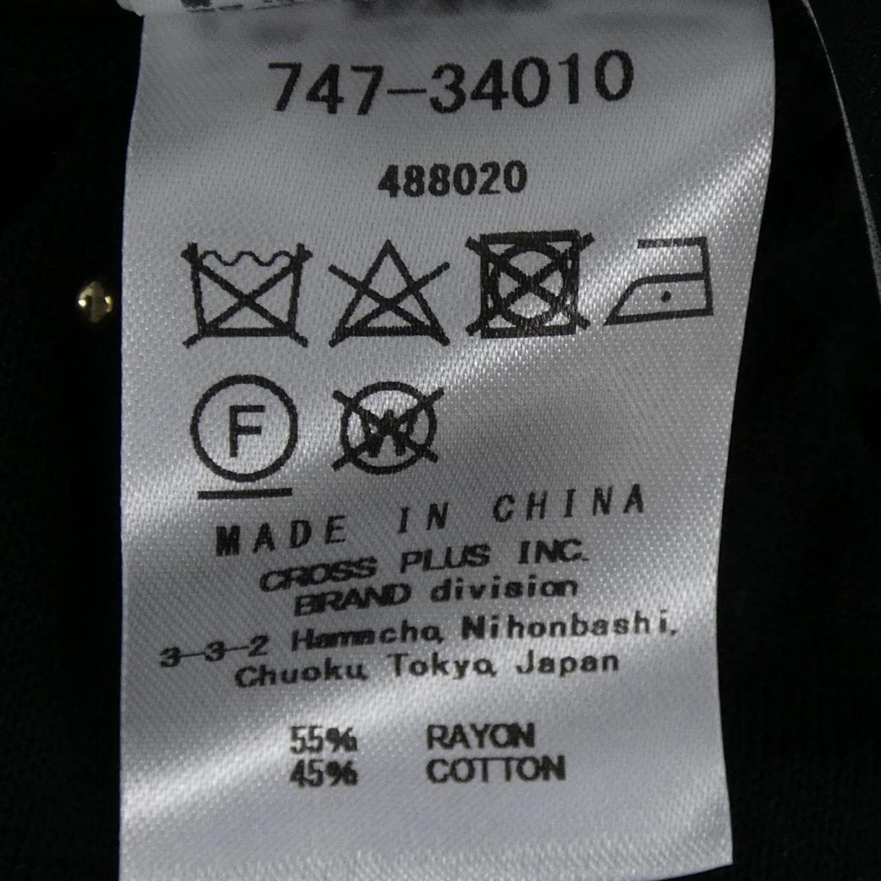 アツロウタヤマ ATSURO TAYAMA カーディガン