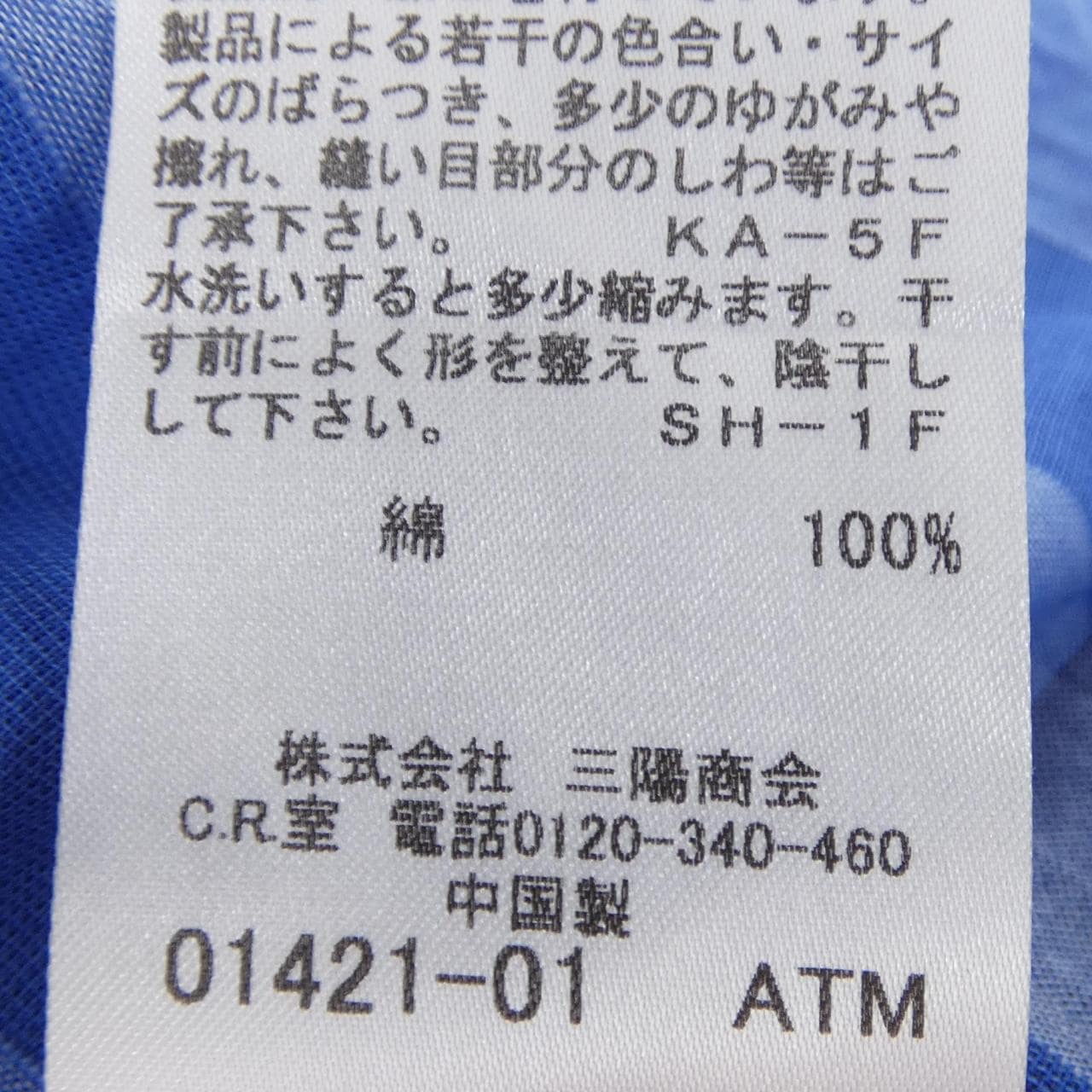 バーバリーロンドン BURBERRY LONDON S／Sシャツ