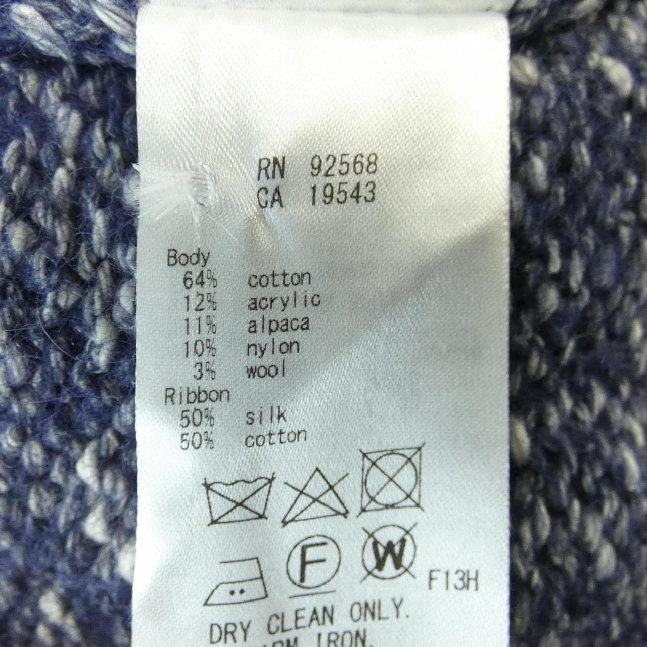 アイシービー ICB ニット