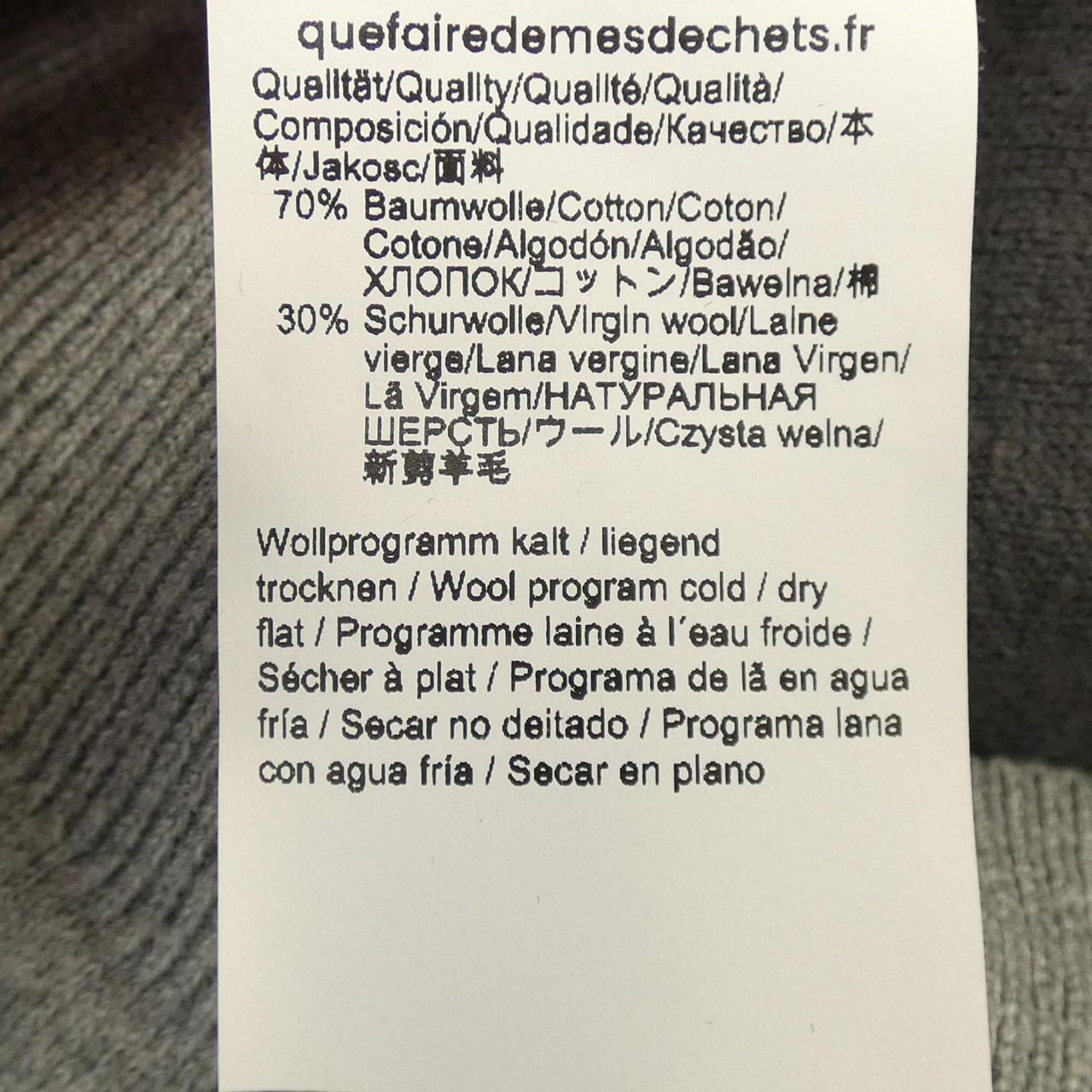 ボス BOSS ニット