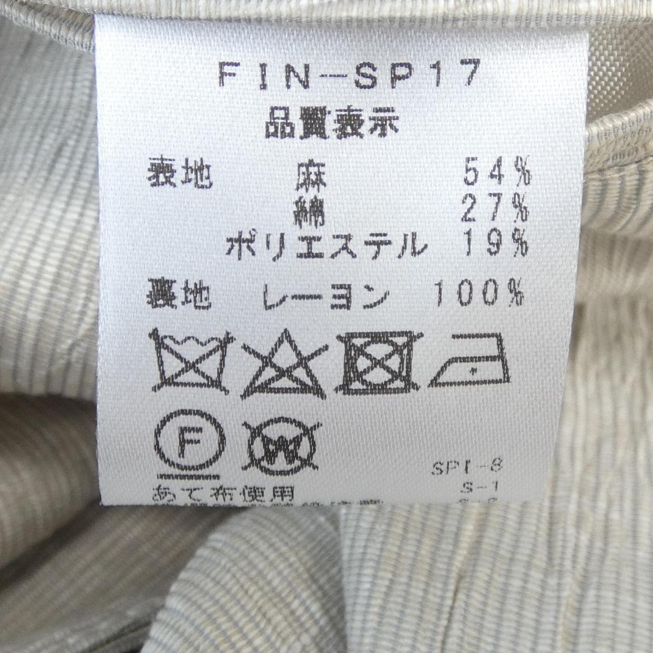 フィンジャック Finjack ジャケット