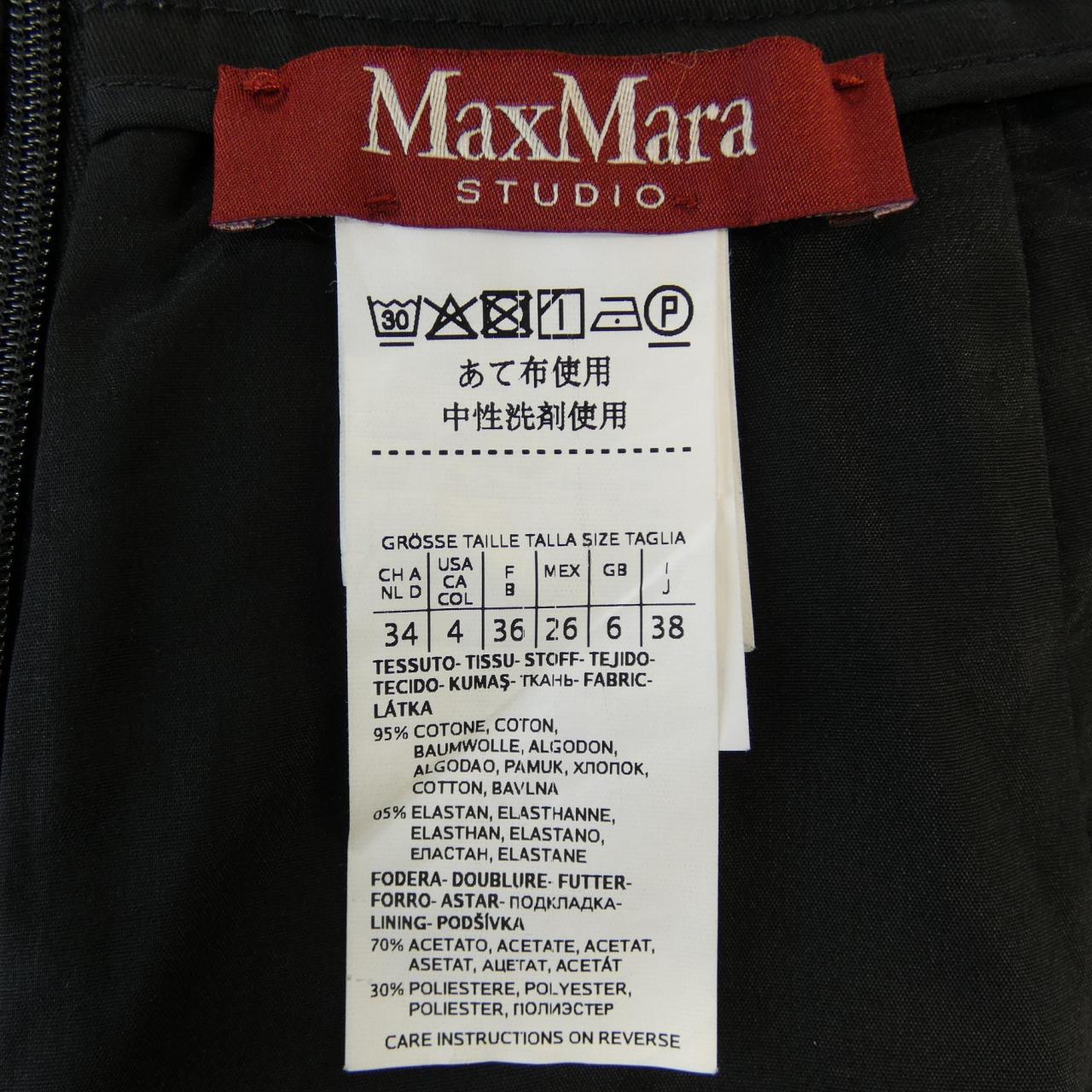 マックスマーラステュディオ Max Mara STUDIO スカート
