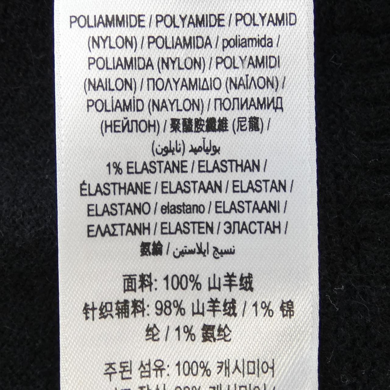 バーバリー BURBERRY 8018644 ニット